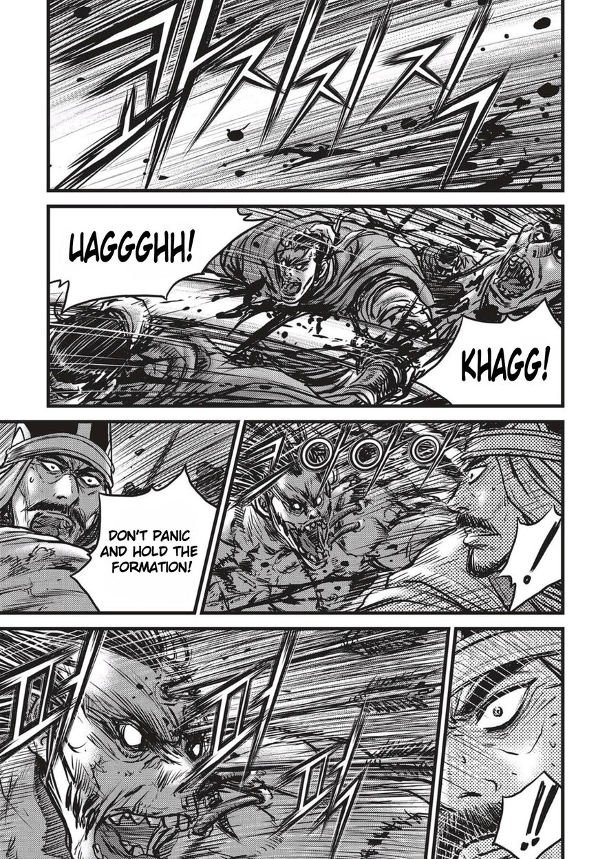 Ruler of the Land Chapter 512 page 12 - Chapter 512