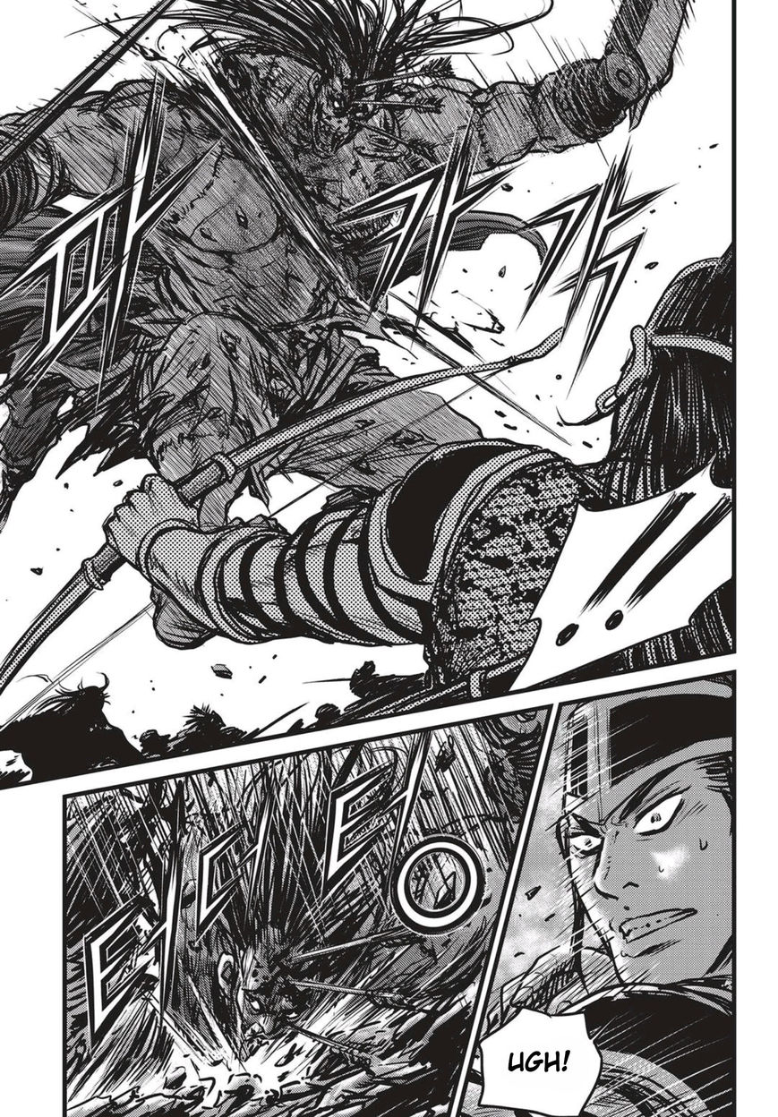 Ruler of the Land Chapter 512 page 14 - Chapter 512