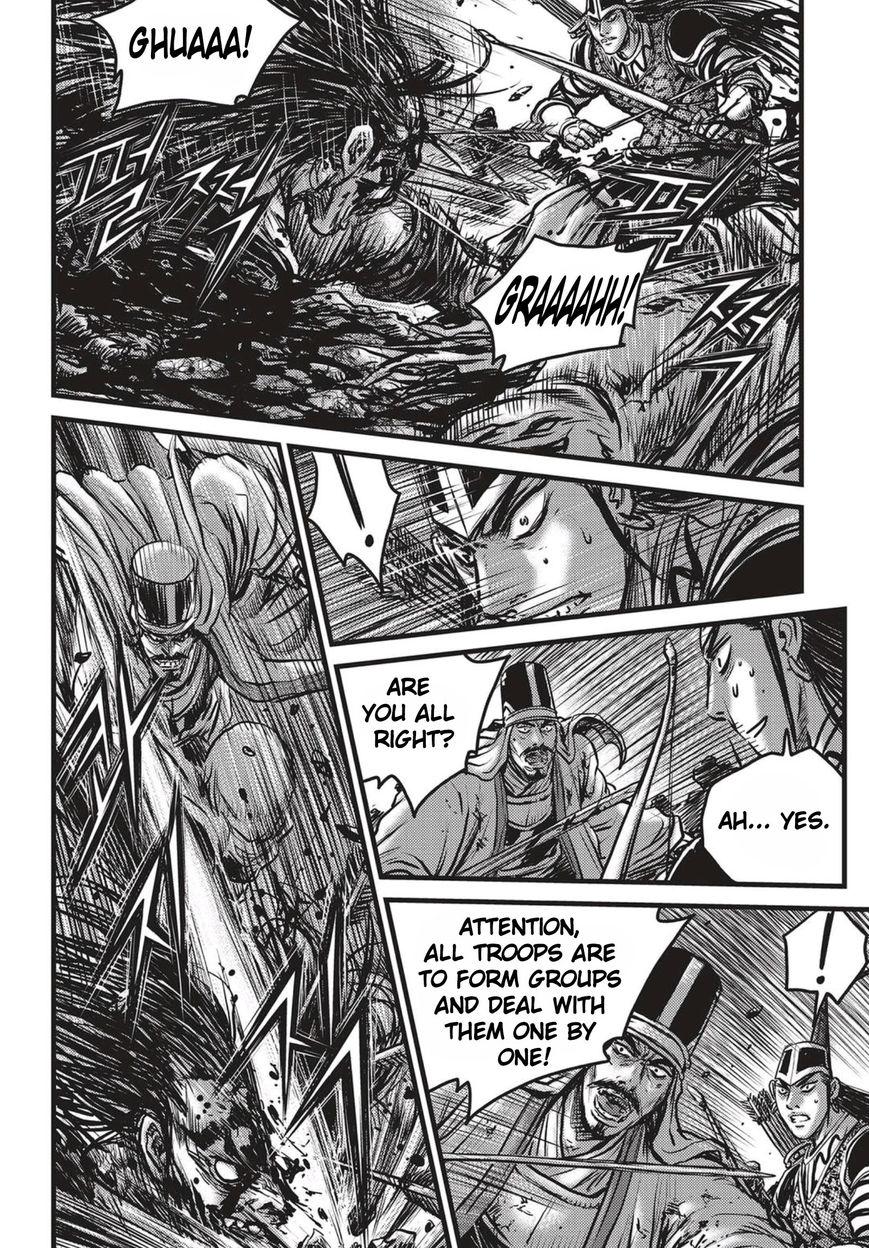 Ruler of the Land Chapter 512 page 15 - Chapter 512