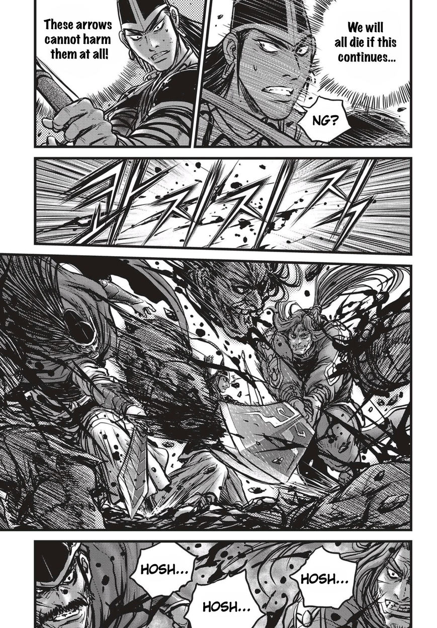 Ruler of the Land Chapter 512 page 16 - Chapter 512