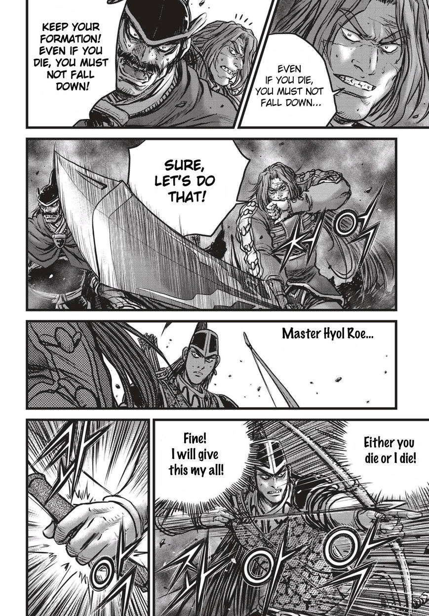 Ruler of the Land Chapter 512 page 17 - Chapter 512
