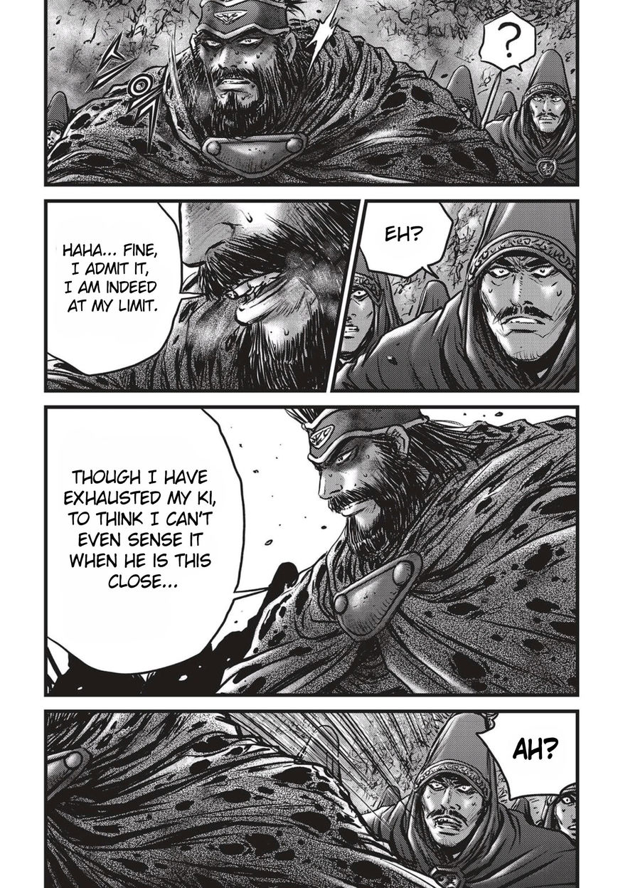 Ruler of the Land Chapter 512 page 19 - Chapter 512