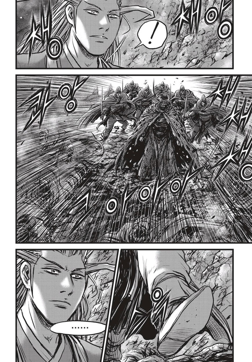 Ruler of the Land Chapter 512 page 21 - Chapter 512