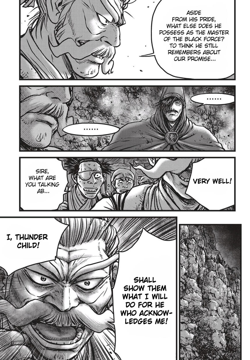 Ruler of the Land Chapter 512 page 4 - Chapter 512