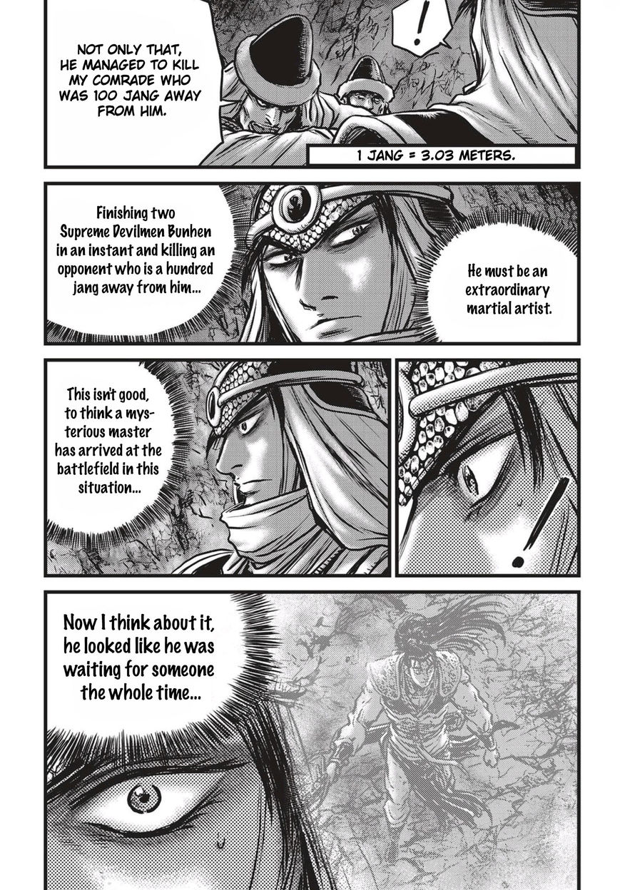 Ruler of the Land Chapter 512 page 6 - Chapter 512