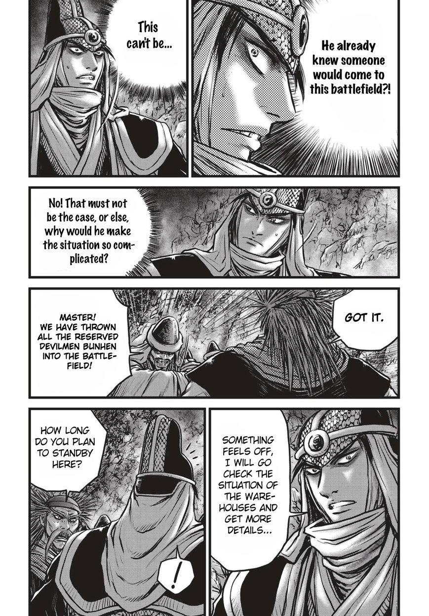 Ruler of the Land Chapter 512 page 7 - Chapter 512