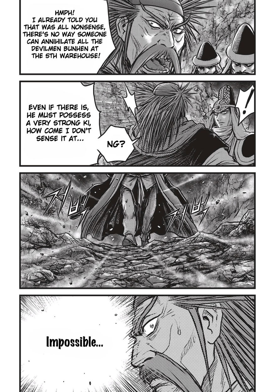 Ruler of the Land Chapter 512 page 8 - Chapter 512
