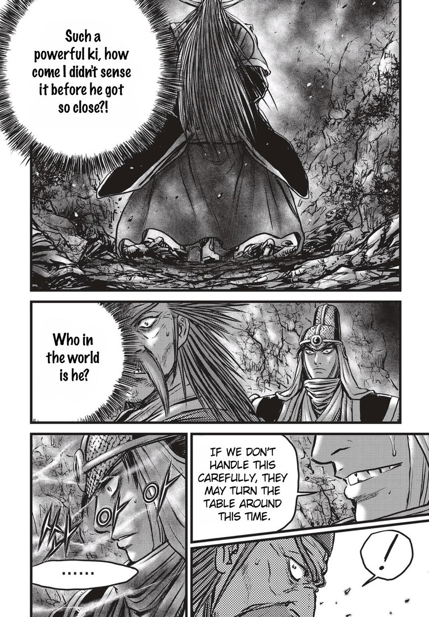 Ruler of the Land Chapter 512 page 9 - Chapter 512