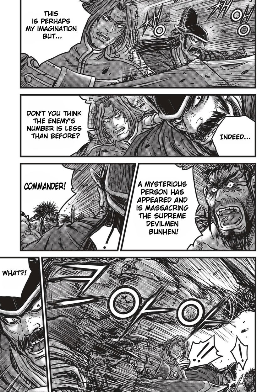 Ruler of the Land Chapter 513 page 15 - Chapter 513