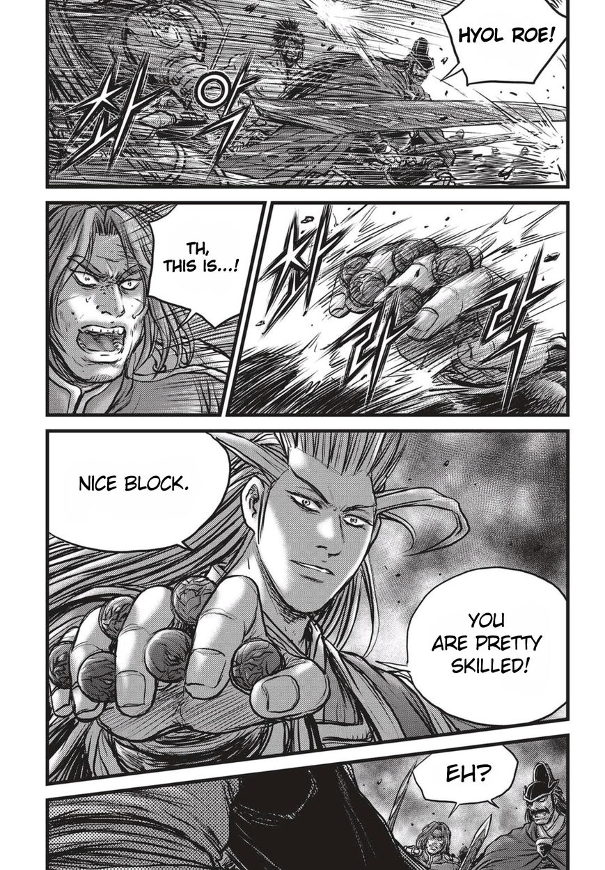 Ruler of the Land Chapter 513 page 17 - Chapter 513