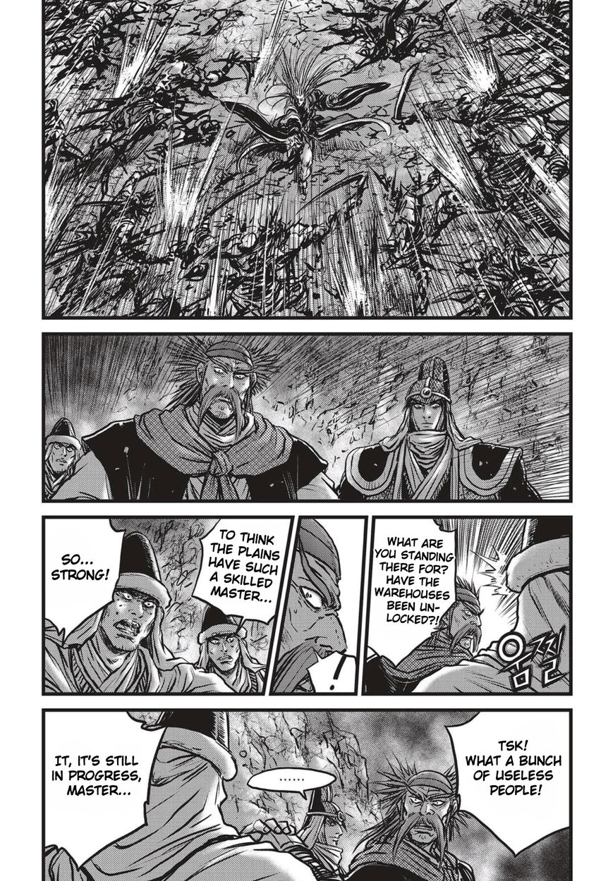 Ruler of the Land Chapter 513 page 19 - Chapter 513