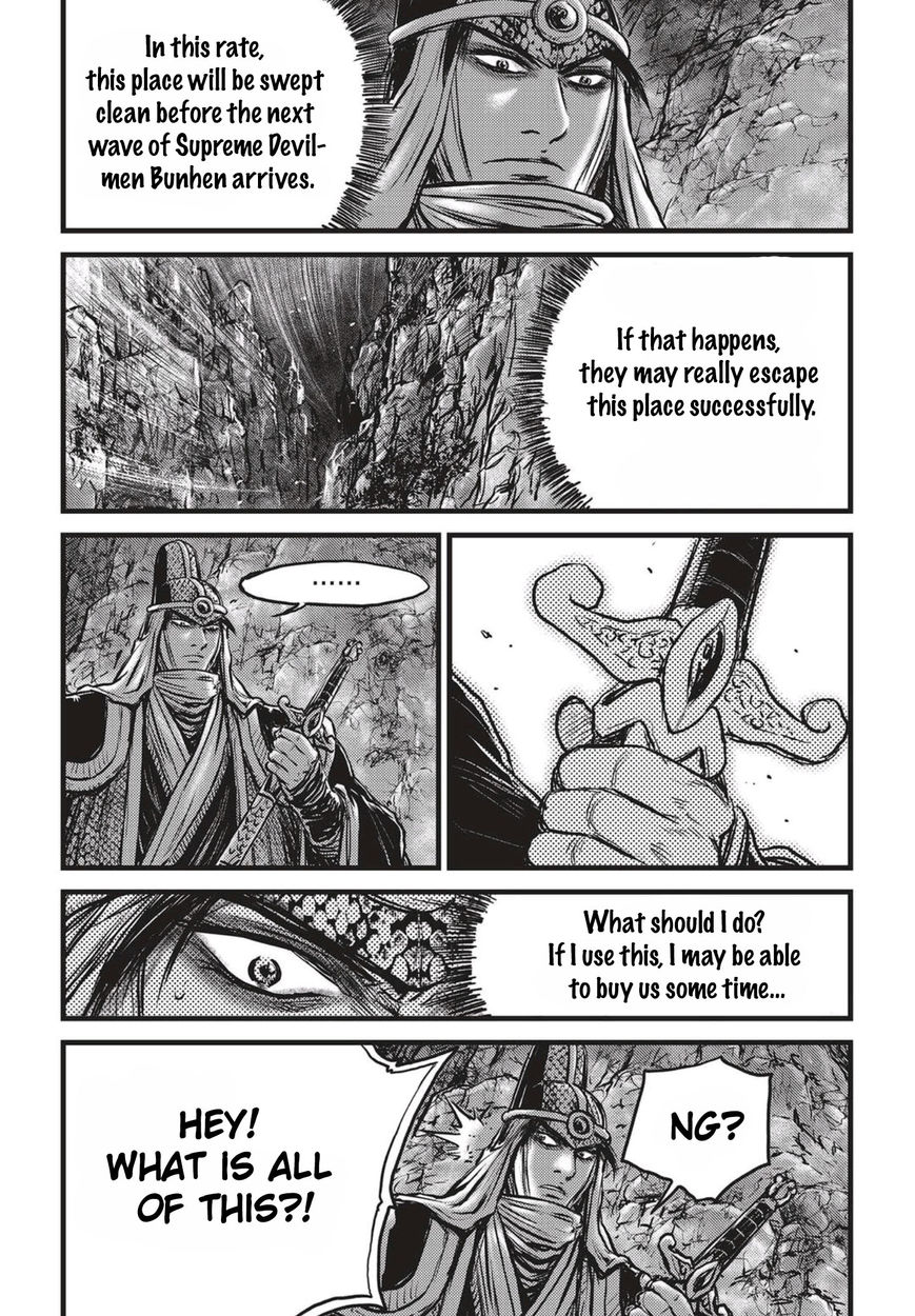 Ruler of the Land Chapter 513 page 20 - Chapter 513