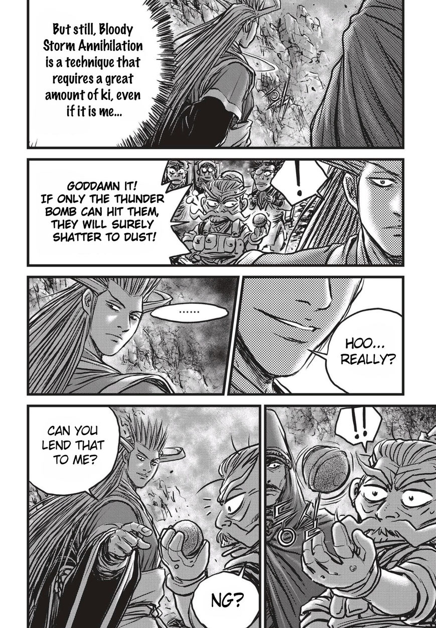 Ruler of the Land Chapter 513 page 26 - Chapter 513