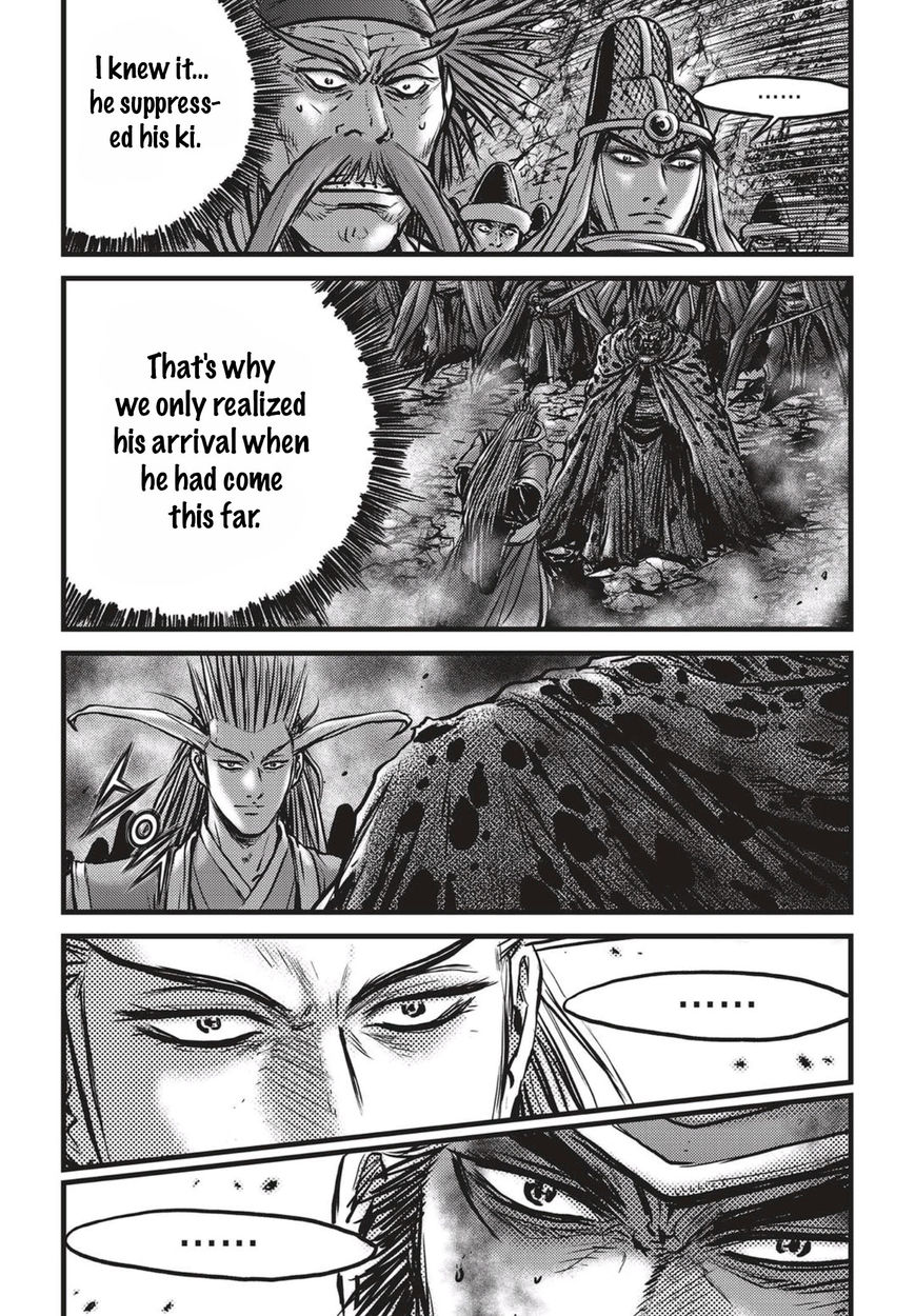 Ruler of the Land Chapter 513 page 3 - Chapter 513