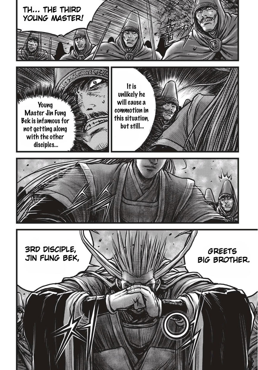 Ruler of the Land Chapter 513 page 4 - Chapter 513