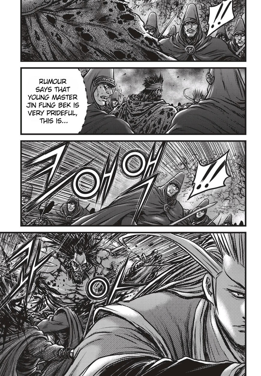 Ruler of the Land Chapter 513 page 5 - Chapter 513