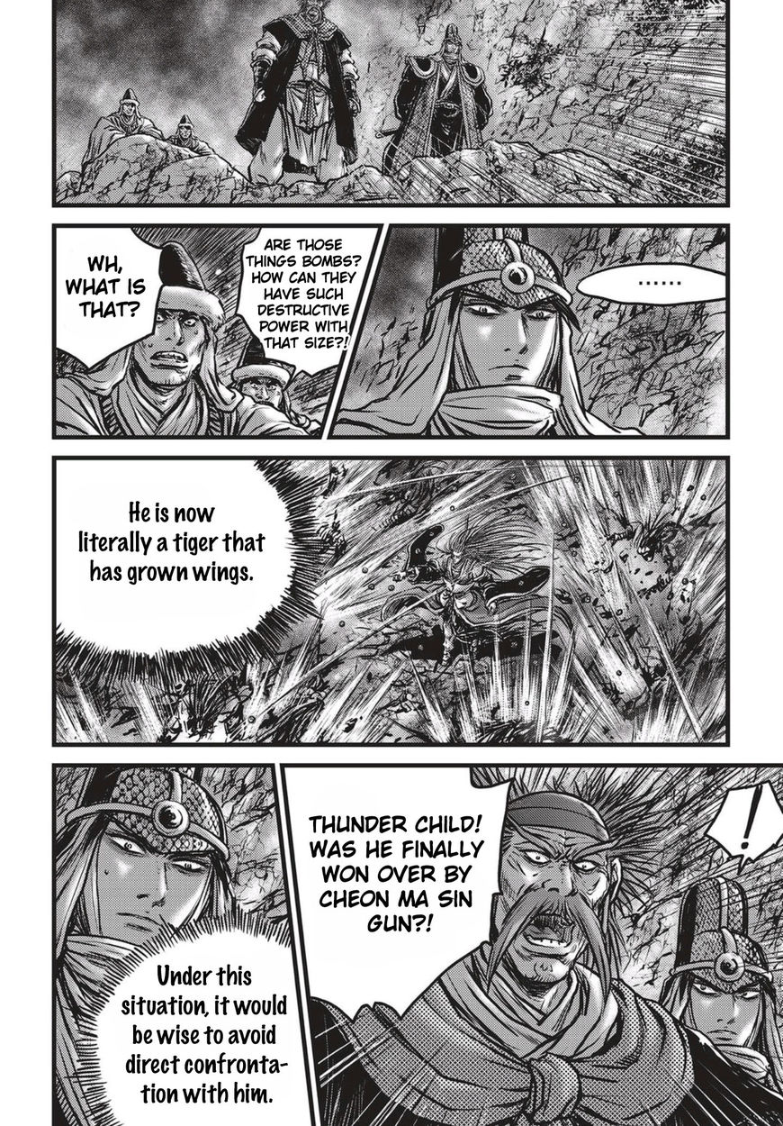 Ruler of the Land Chapter 514 page 10 - Chapter 514