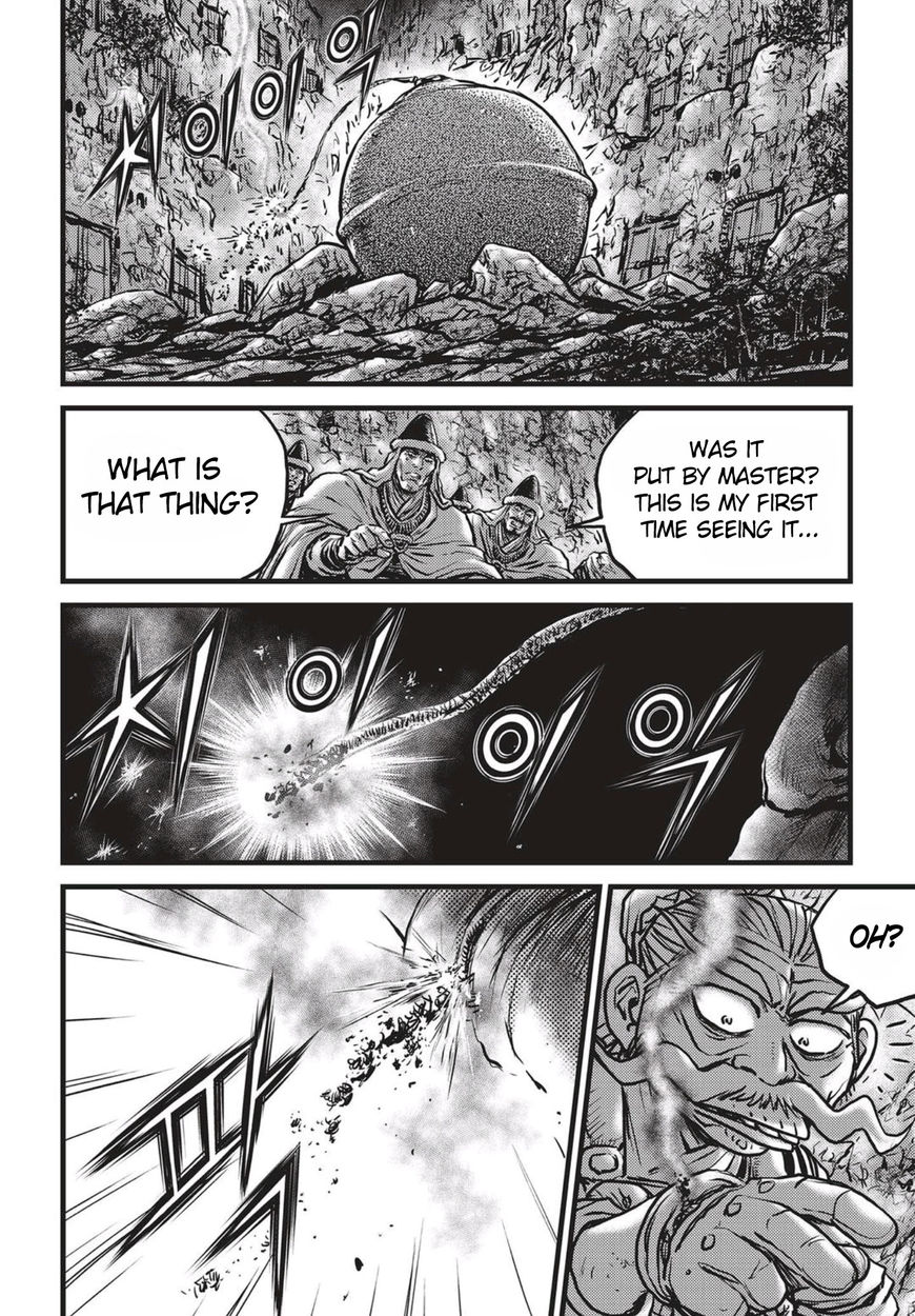 Ruler of the Land Chapter 514 page 12 - Chapter 514