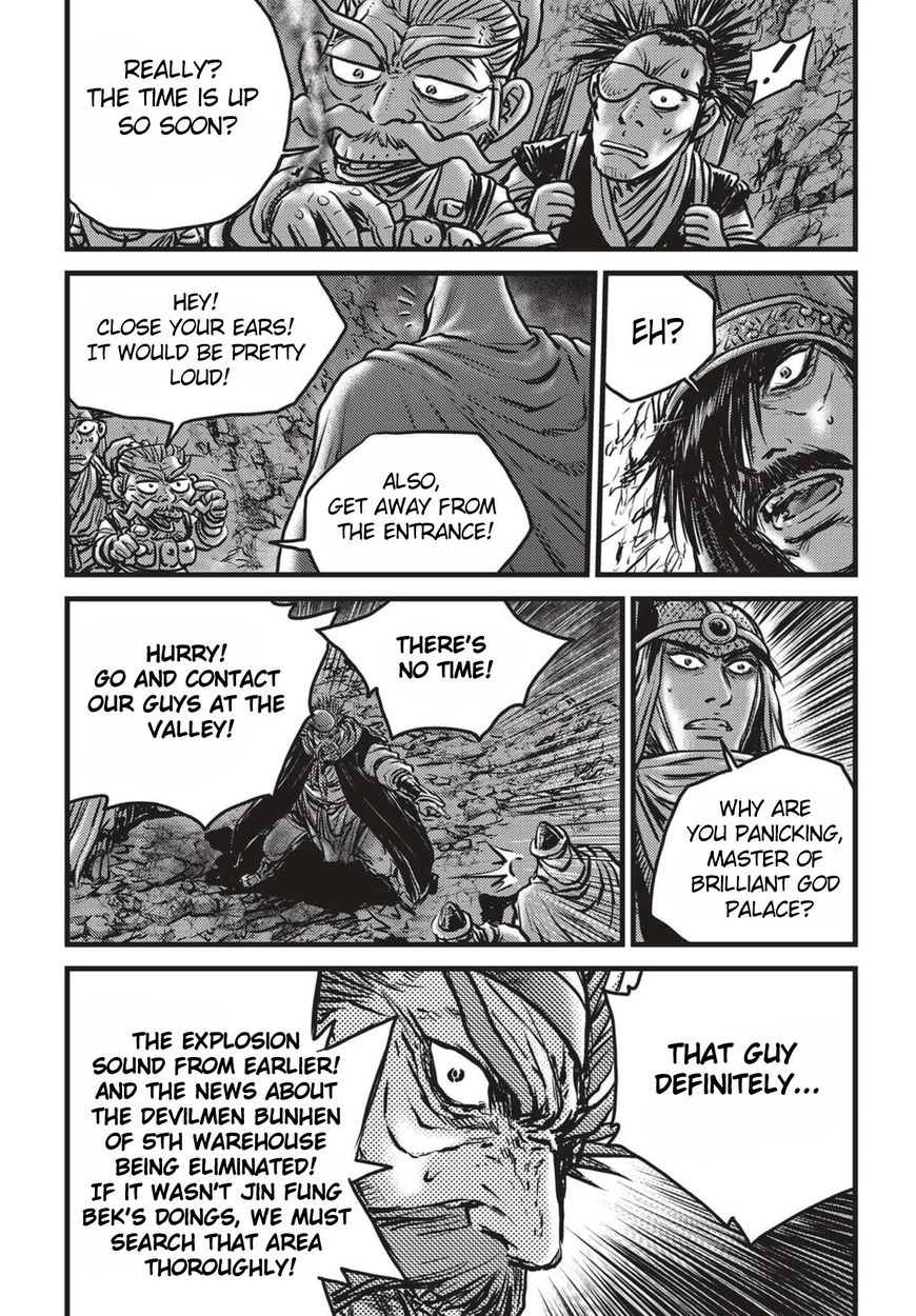 Ruler of the Land Chapter 514 page 13 - Chapter 514