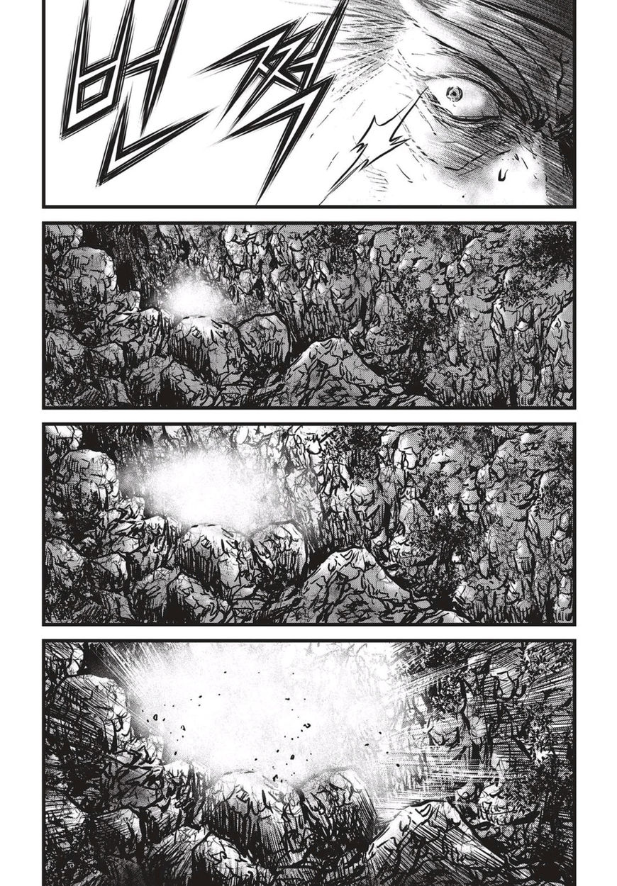 Ruler of the Land Chapter 514 page 14 - Chapter 514
