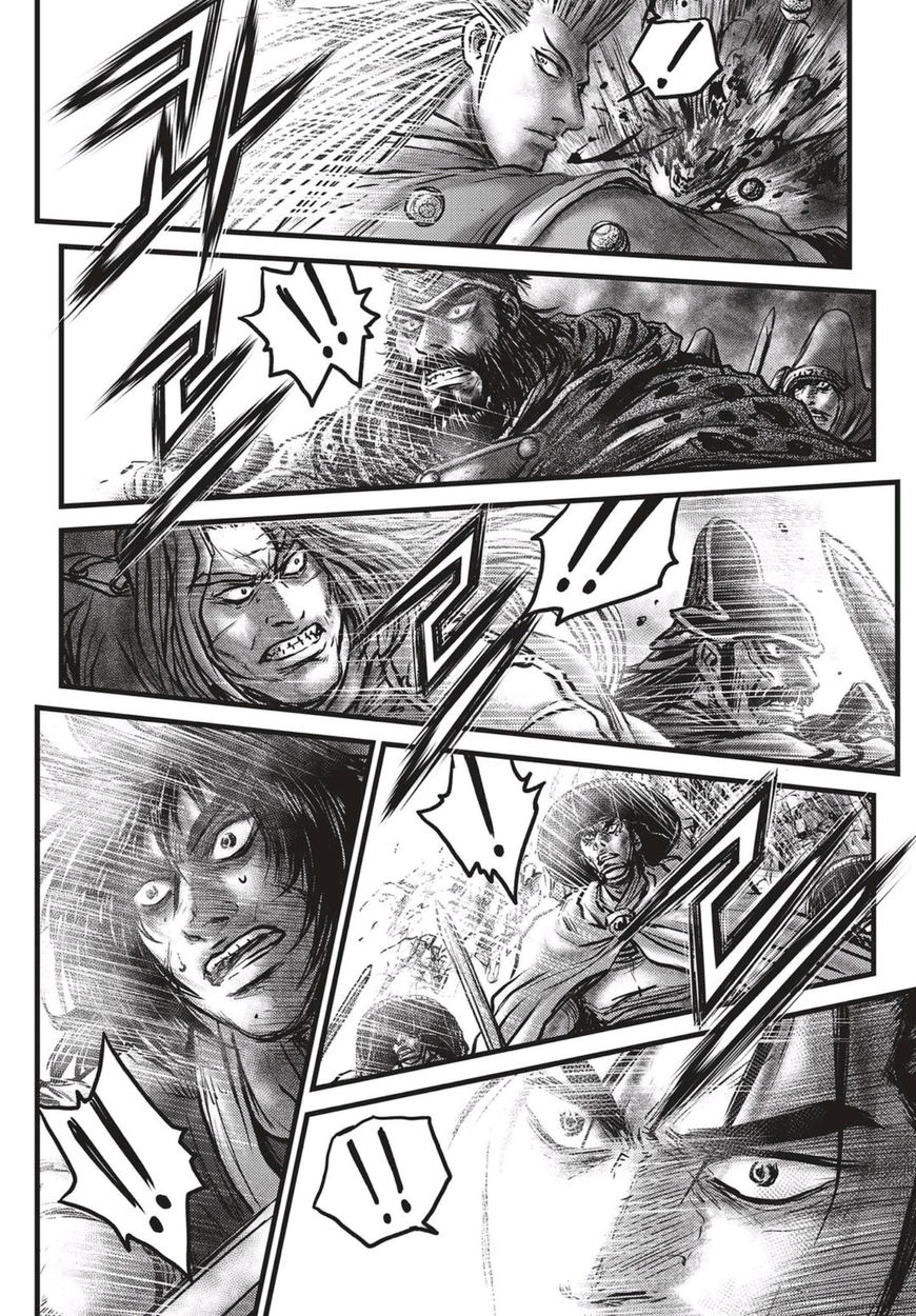 Ruler of the Land Chapter 514 page 16 - Chapter 514