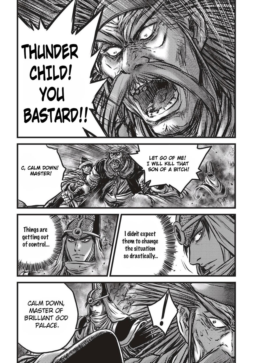 Ruler of the Land Chapter 514 page 20 - Chapter 514