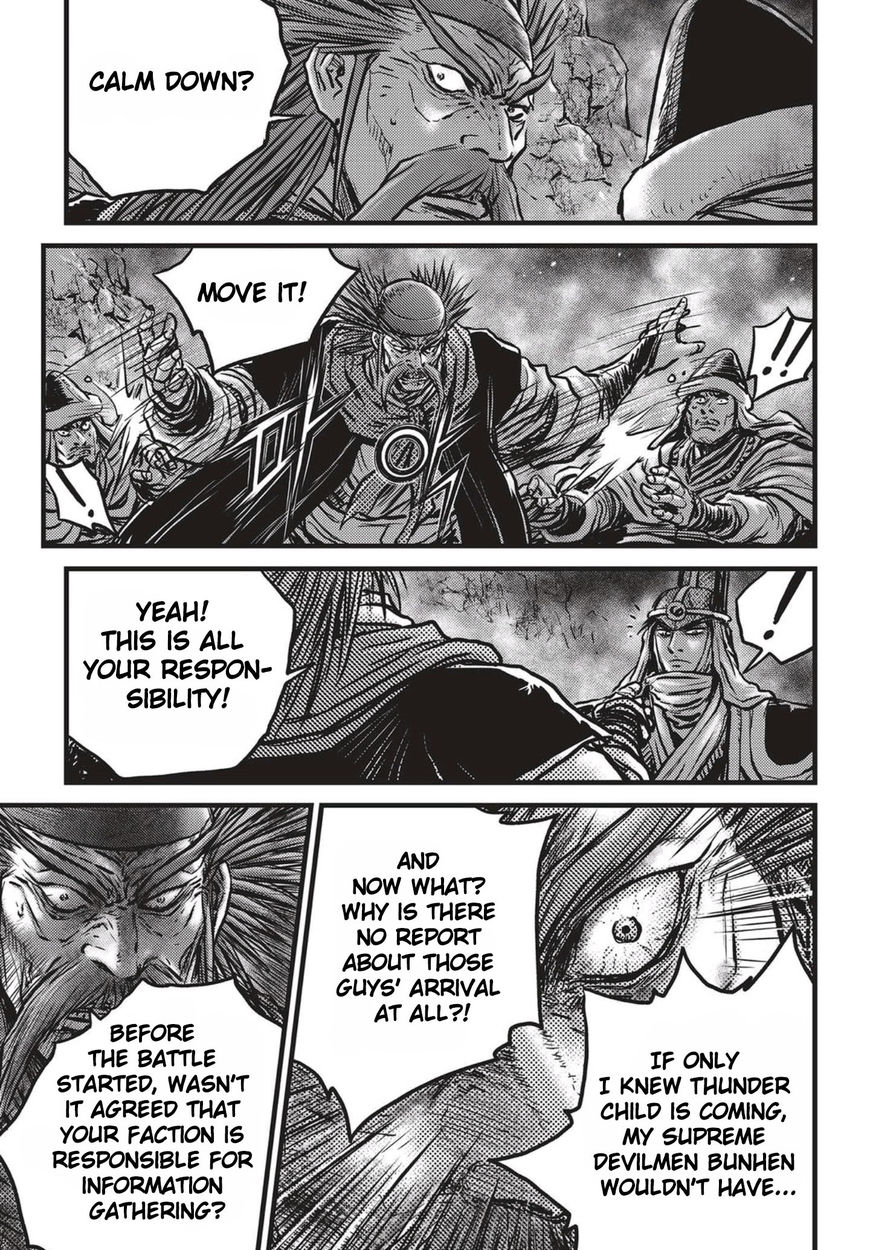Ruler of the Land Chapter 514 page 21 - Chapter 514