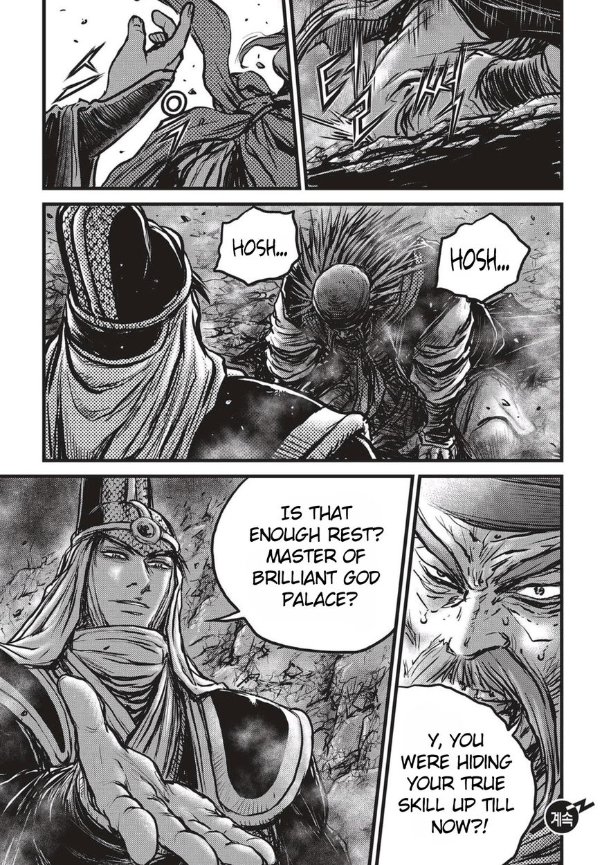 Ruler of the Land Chapter 514 page 25 - Chapter 514