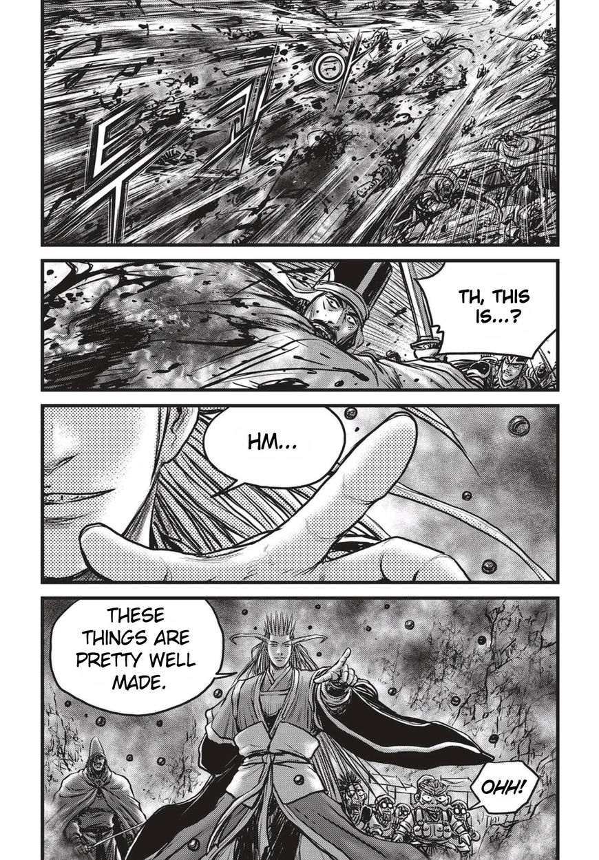 Ruler of the Land Chapter 514 page 5 - Chapter 514
