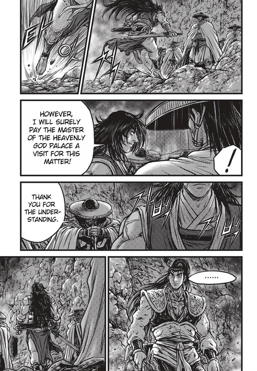 Ruler of the Land Chapter 515 page 12 - Chapter 515