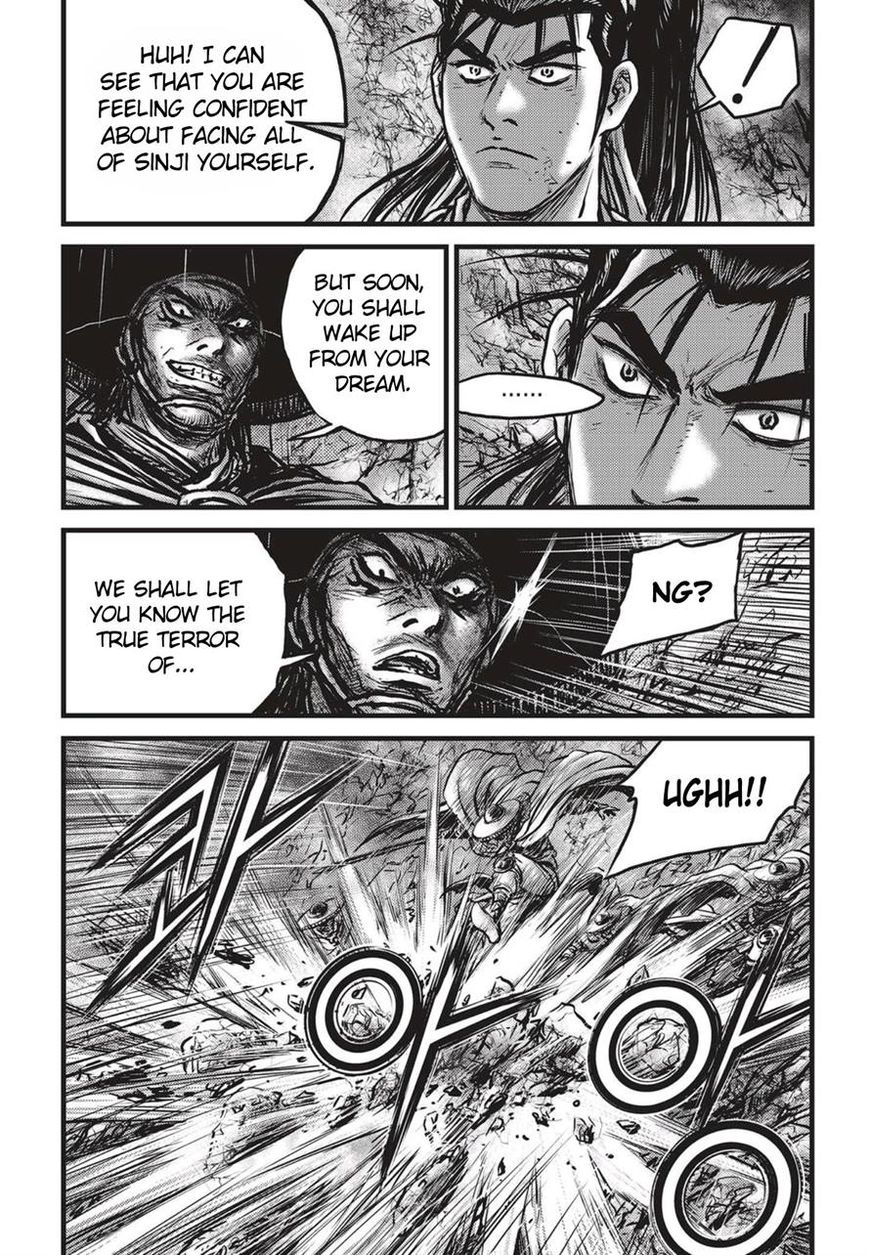 Ruler of the Land Chapter 515 page 13 - Chapter 515