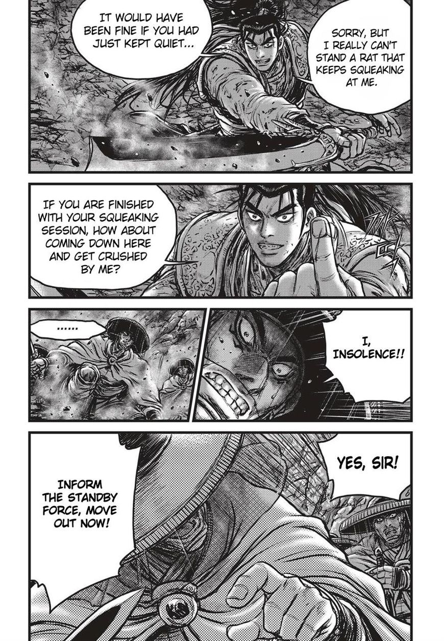 Ruler of the Land Chapter 515 page 14 - Chapter 515