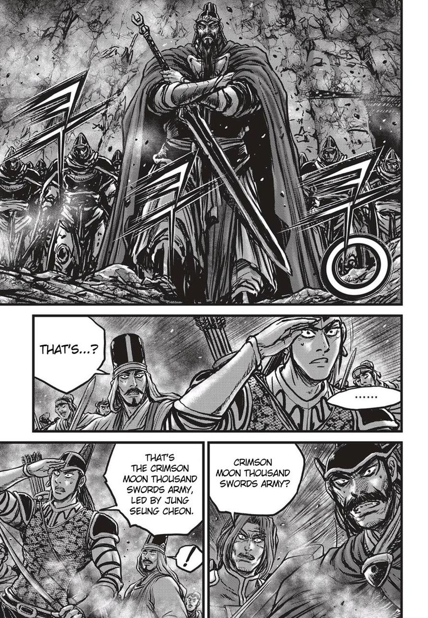 Ruler of the Land Chapter 515 page 16 - Chapter 515
