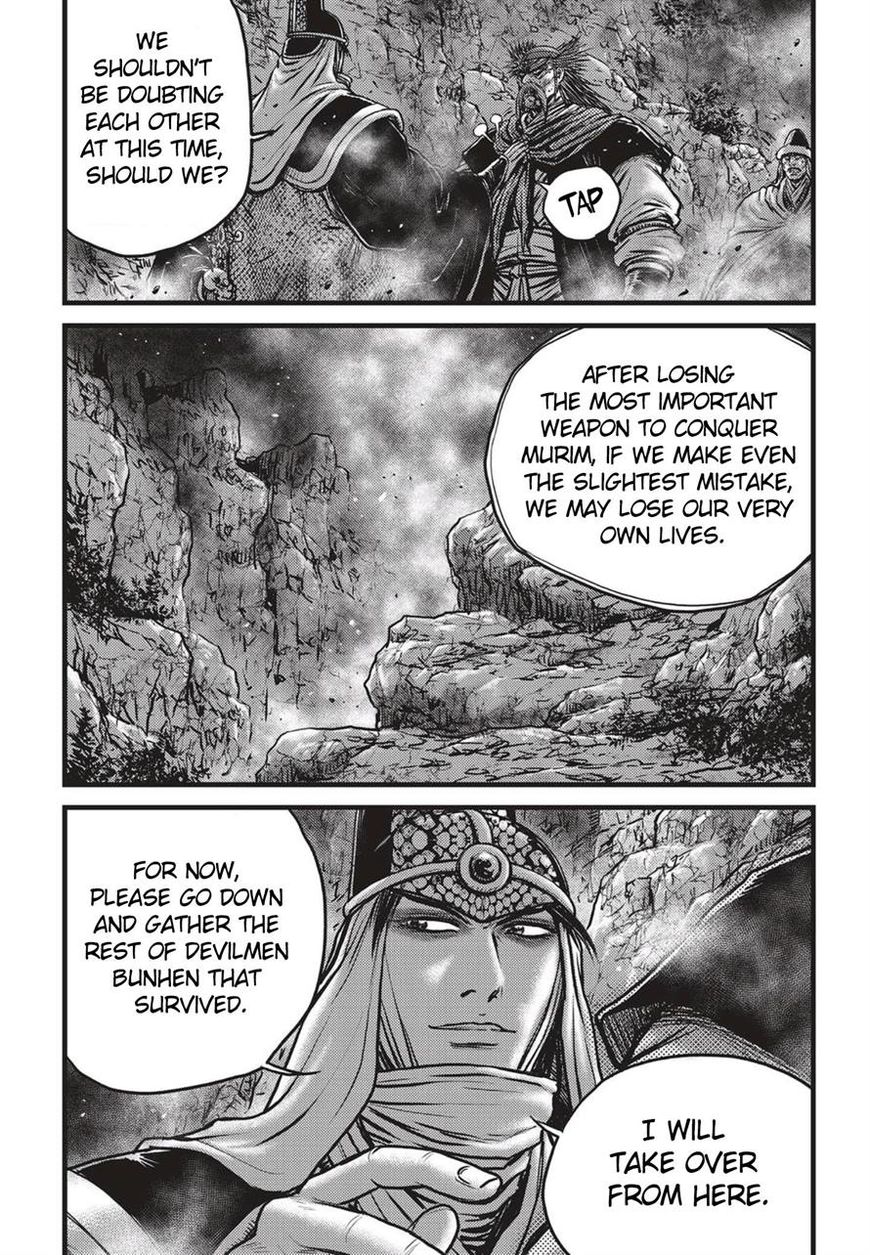 Ruler of the Land Chapter 515 page 2 - Chapter 515