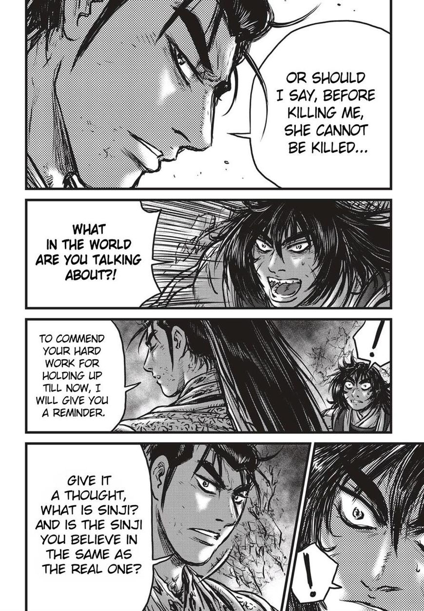 Ruler of the Land Chapter 515 page 7 - Chapter 515