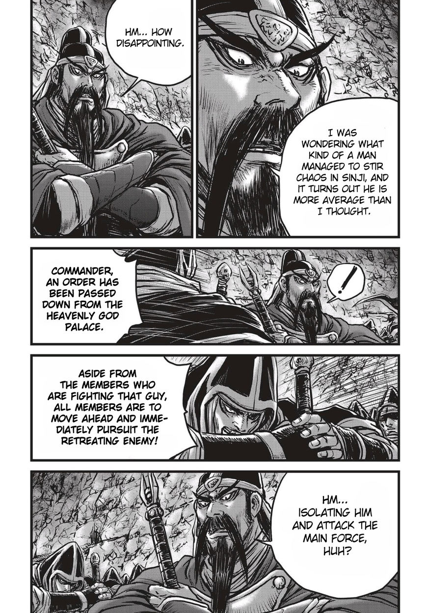 Ruler of the Land Chapter 516 page 11 - Chapter 516