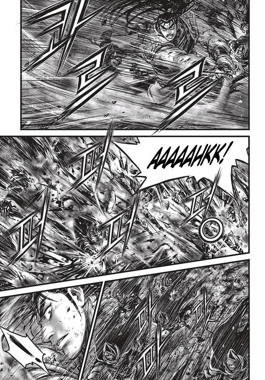 Ruler of the Land Chapter 516 page 12 - Chapter 516