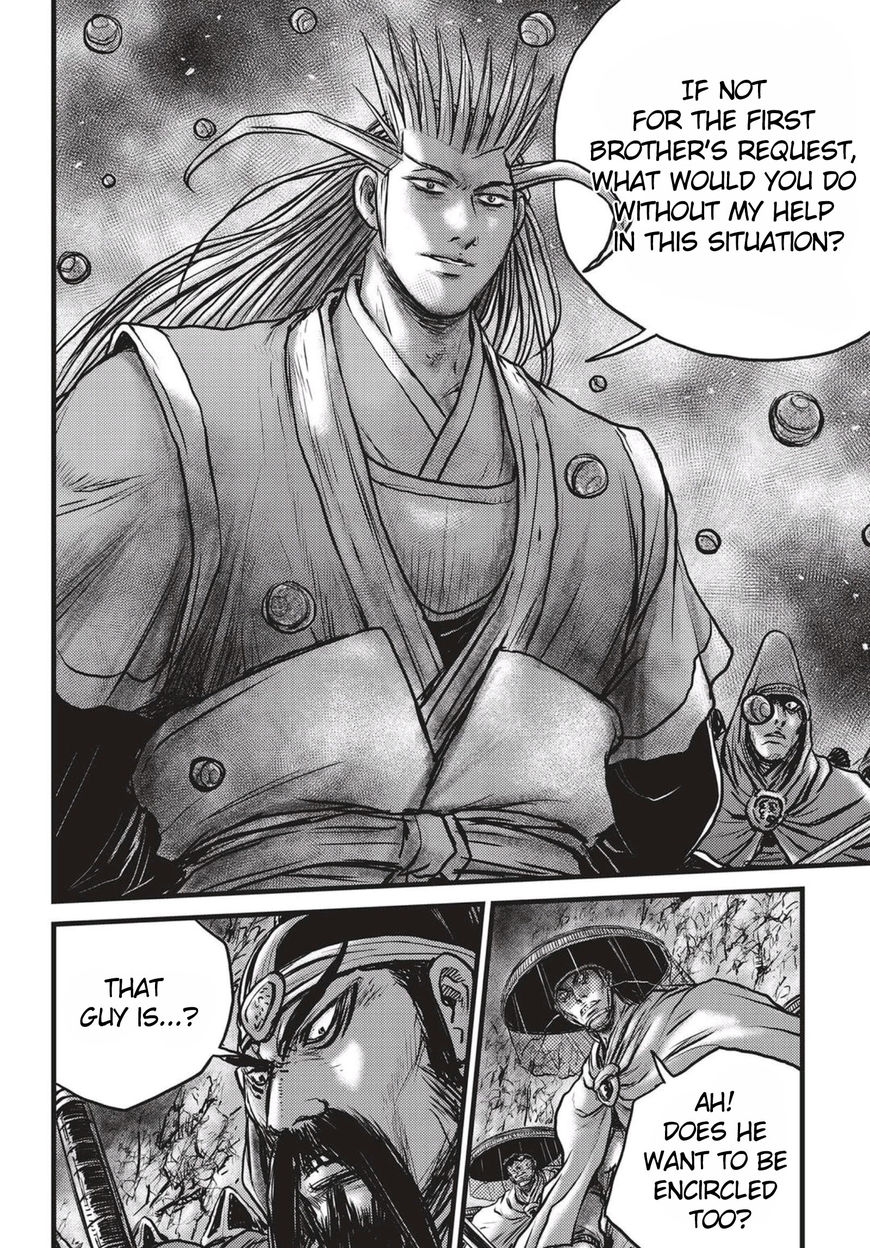 Ruler of the Land Chapter 516 page 17 - Chapter 516