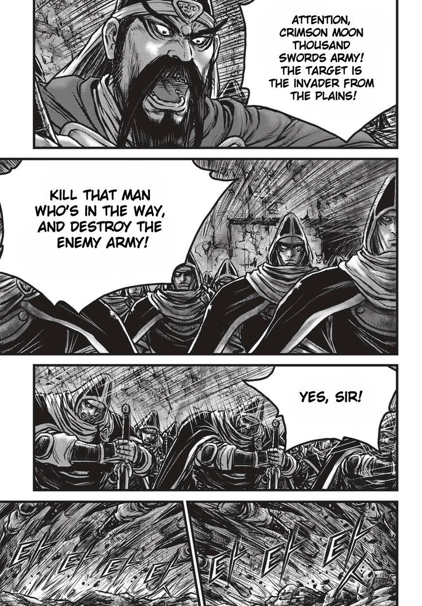 Ruler of the Land Chapter 516 page 2 - Chapter 516