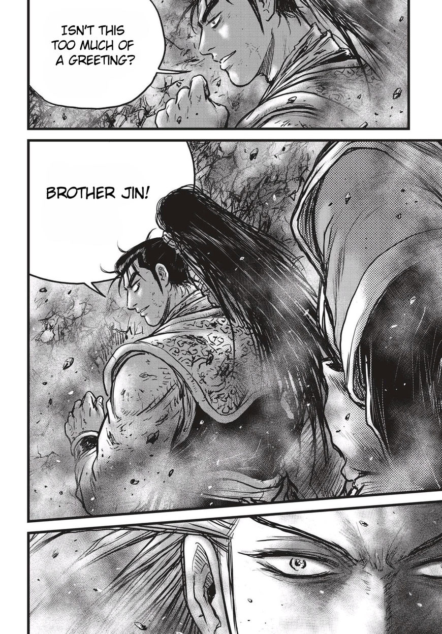 Ruler of the Land Chapter 516 page 21 - Chapter 516