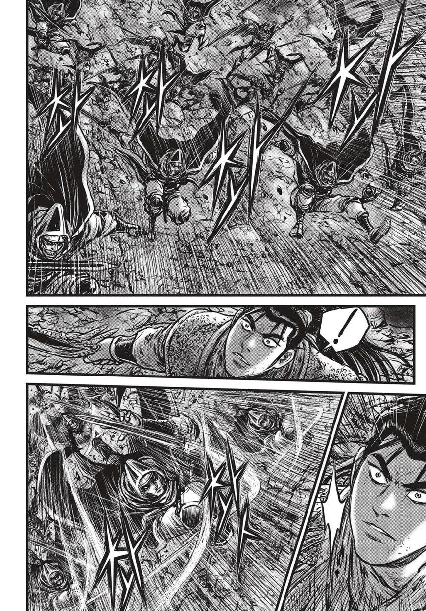 Ruler of the Land Chapter 516 page 3 - Chapter 516