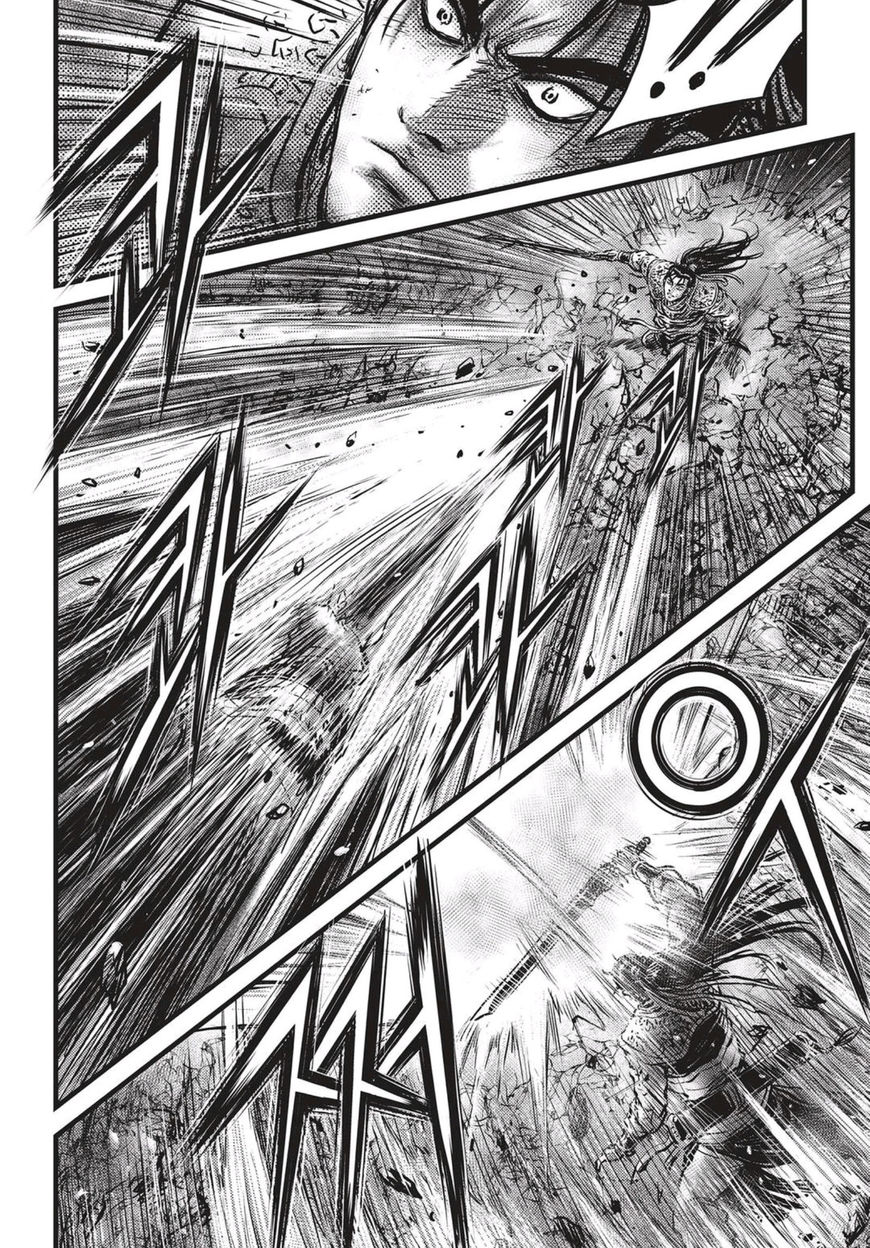 Ruler of the Land Chapter 516 page 5 - Chapter 516