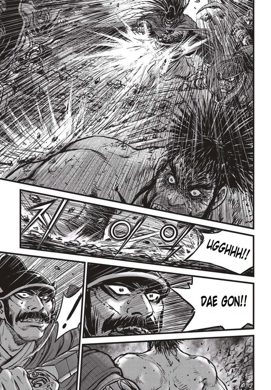 Ruler of the Land Chapter 517 page 10 - Chapter 517