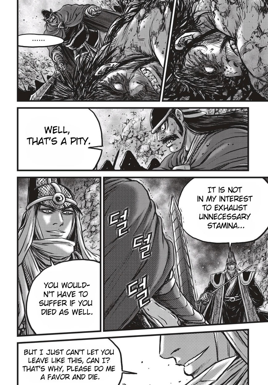 Ruler of the Land Chapter 517 page 13 - Chapter 517