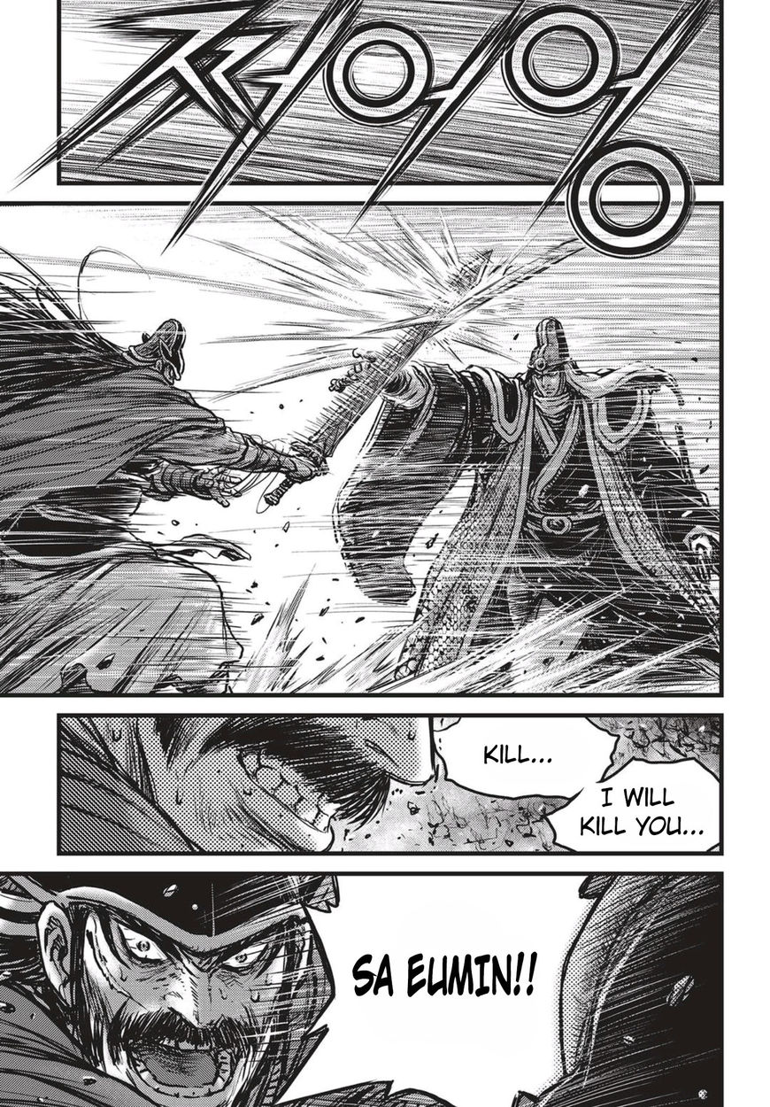 Ruler of the Land Chapter 517 page 14 - Chapter 517