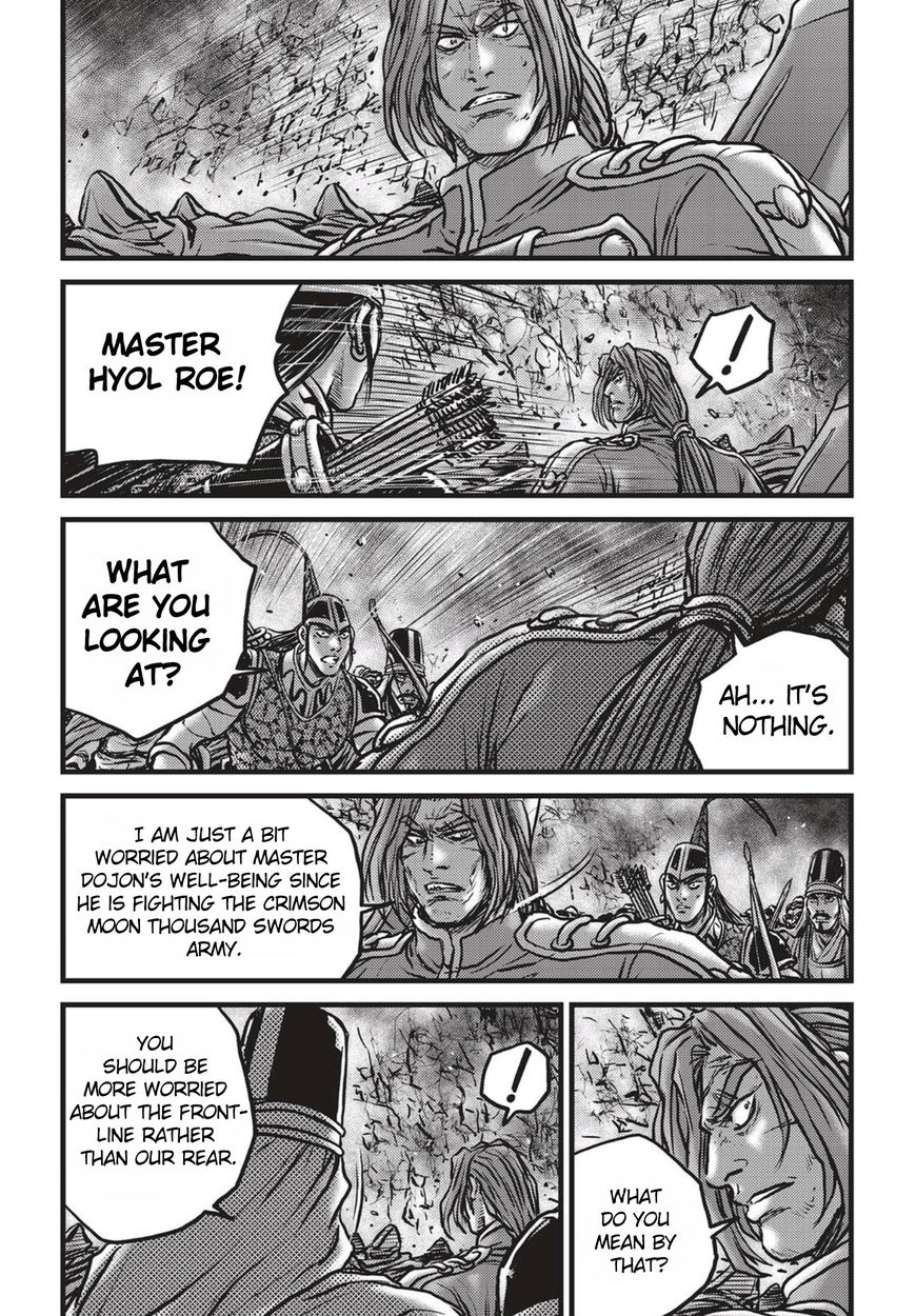 Ruler of the Land Chapter 517 page 15 - Chapter 517
