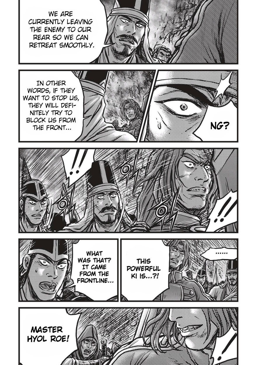 Ruler of the Land Chapter 517 page 16 - Chapter 517