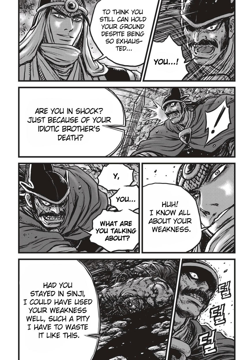 Ruler of the Land Chapter 517 page 20 - Chapter 517