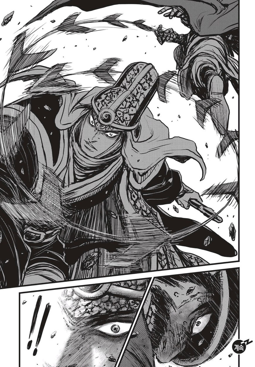 Ruler of the Land Chapter 517 page 24 - Chapter 517