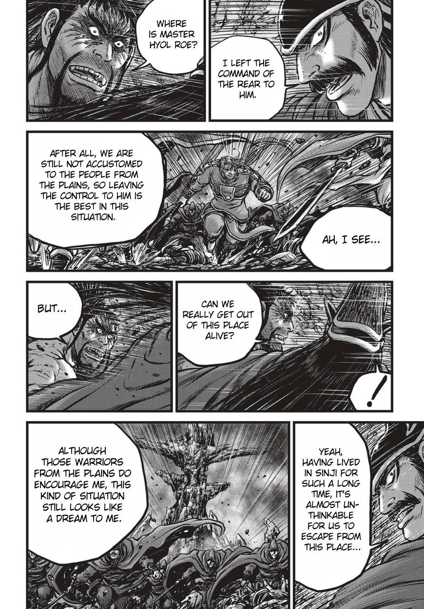 Ruler of the Land Chapter 517 page 3 - Chapter 517